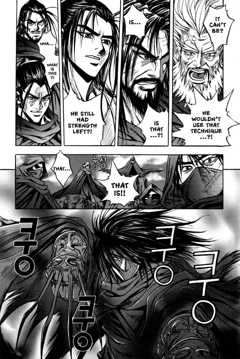 Dark Mage Chapter 2 19